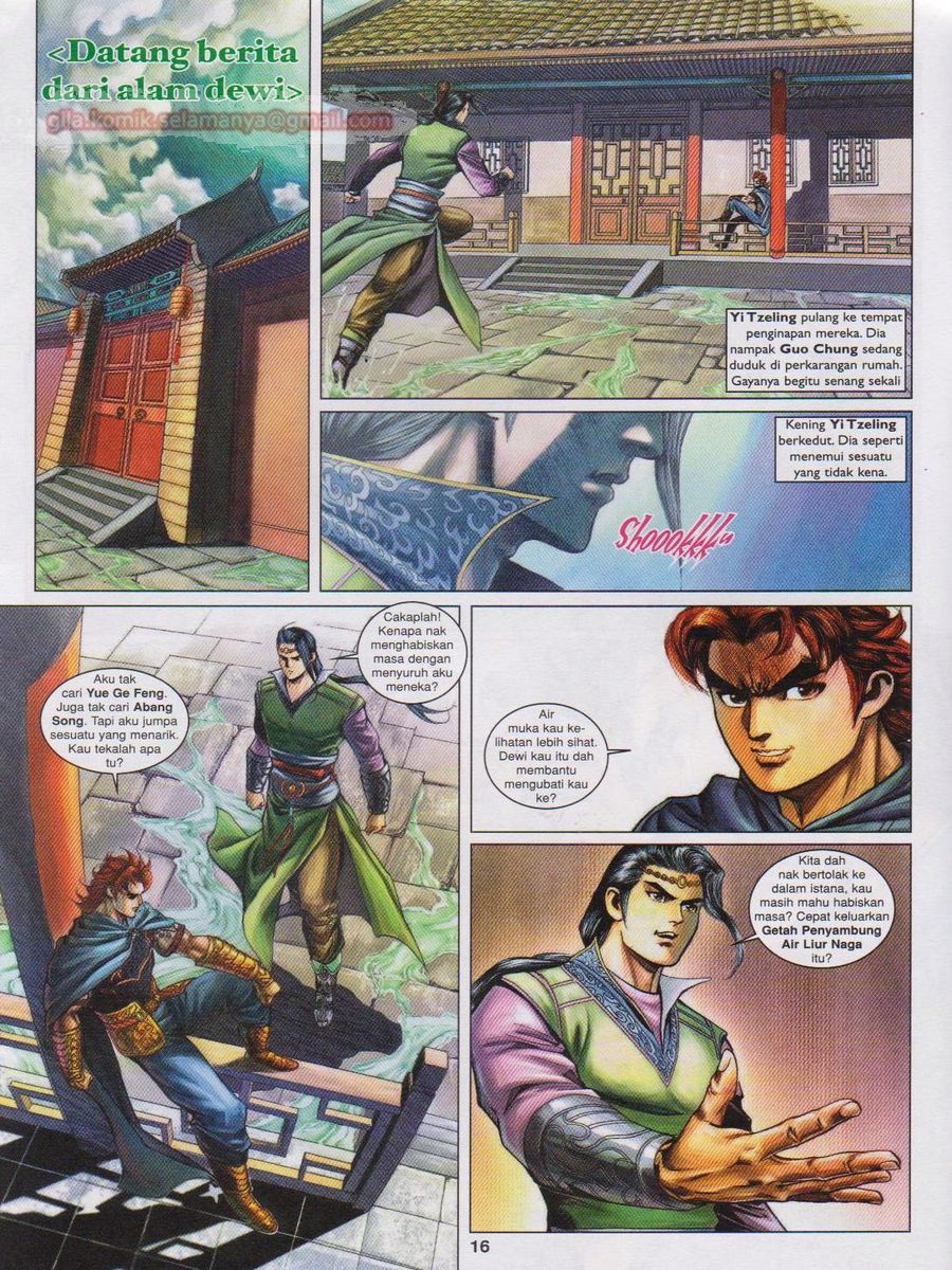 Pahlawan Naga Kembar: Chapter 161 - Page 16