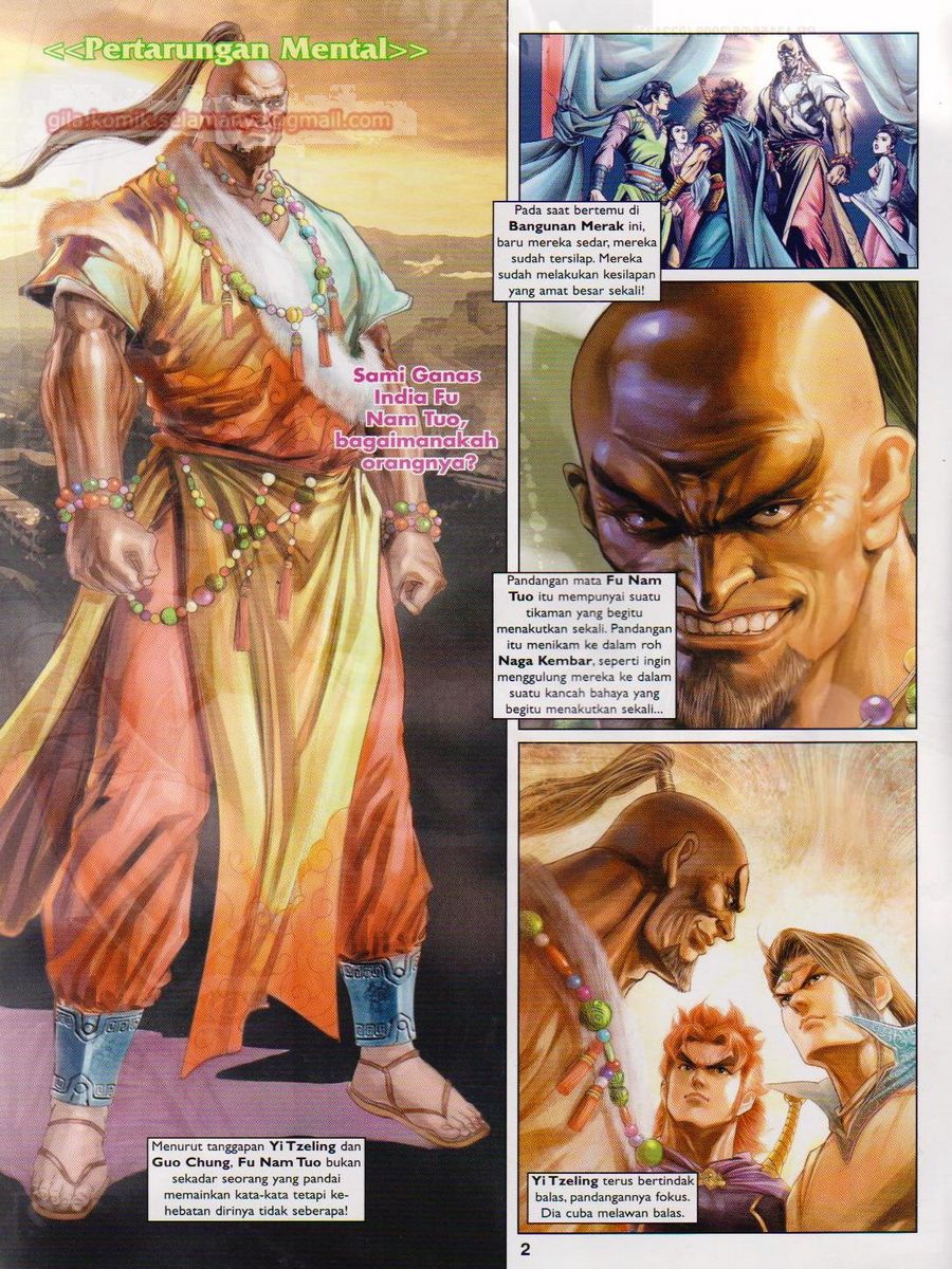 Pahlawan Naga Kembar: Chapter 162 - Page 2