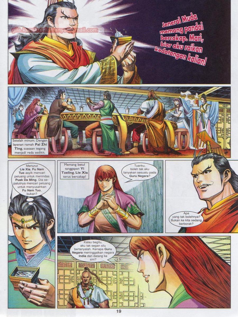 Pahlawan Naga Kembar: Chapter 162 - Page 19
