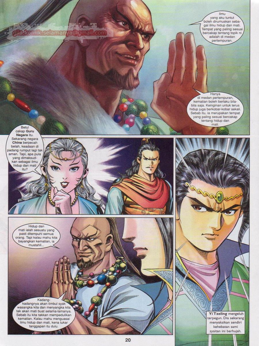 Pahlawan Naga Kembar: Chapter 162 - Page 20