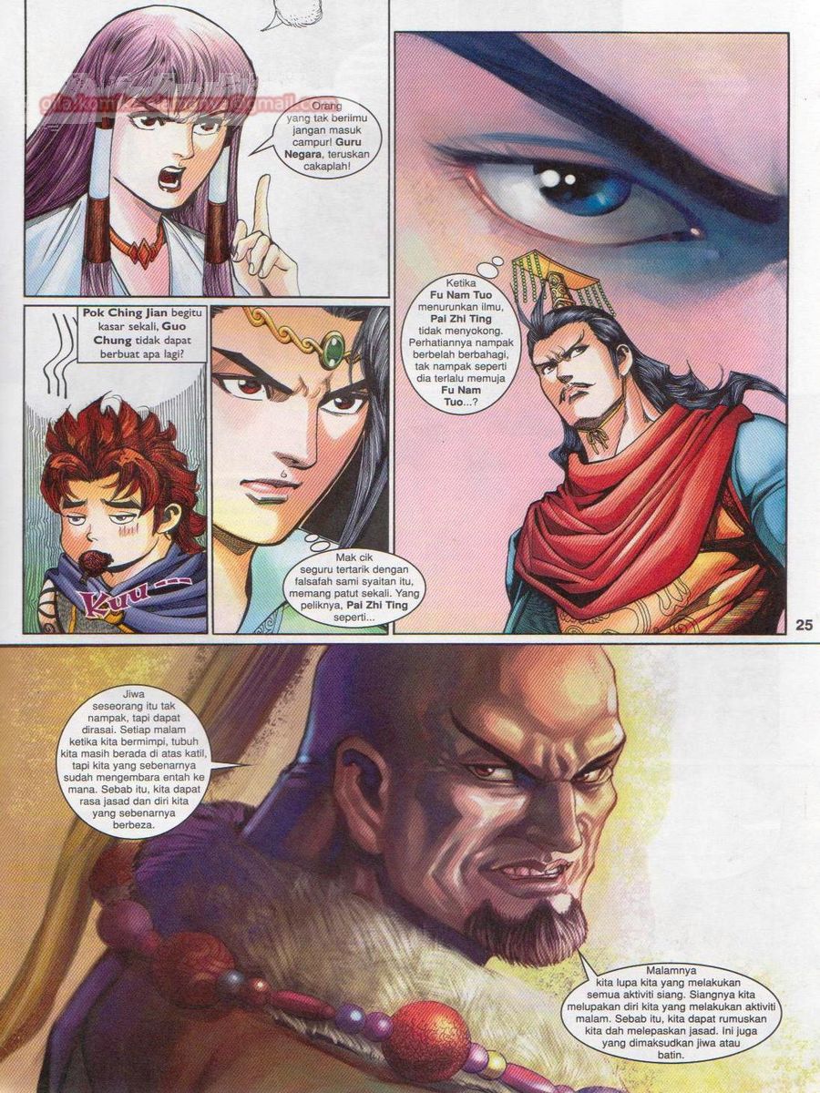 Pahlawan Naga Kembar: Chapter 162 - Page 25