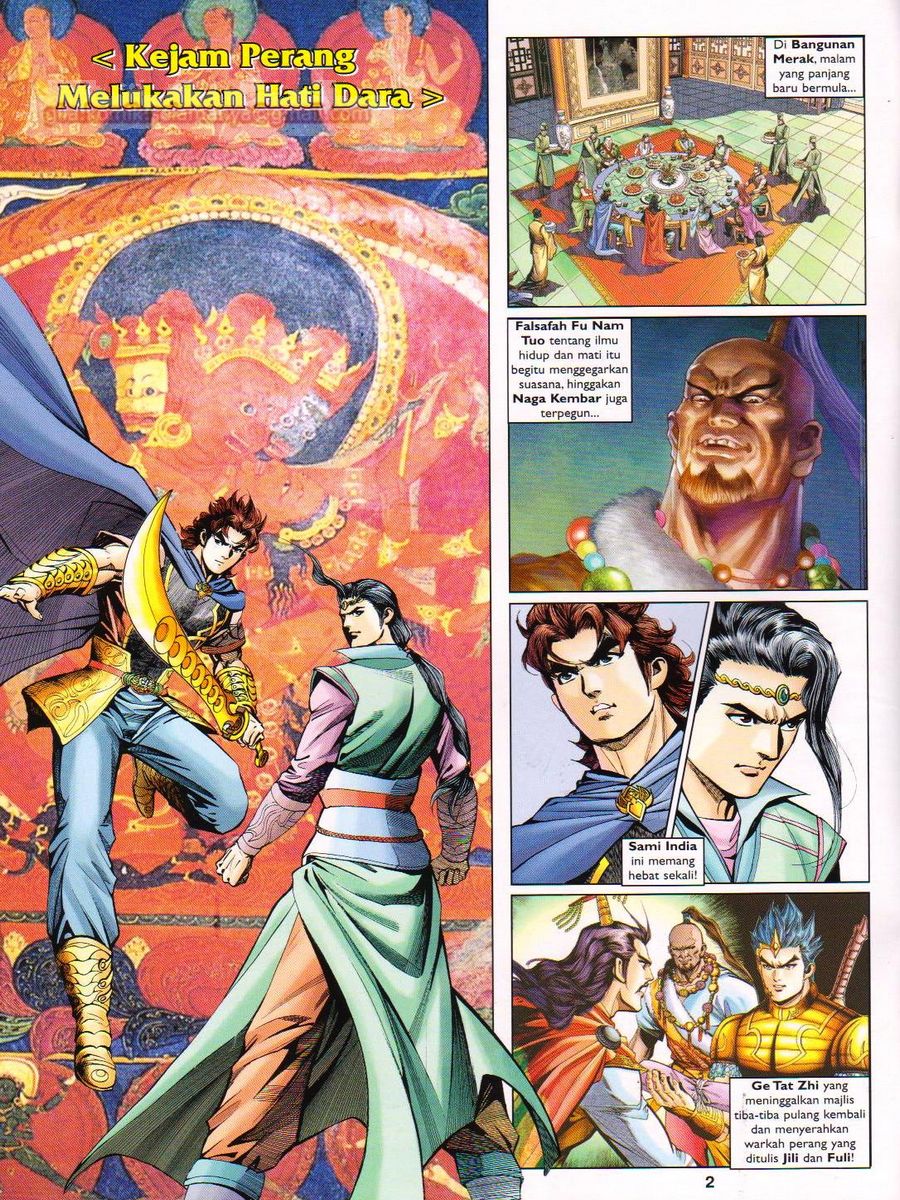 Pahlawan Naga Kembar: Chapter 163 - Page 2