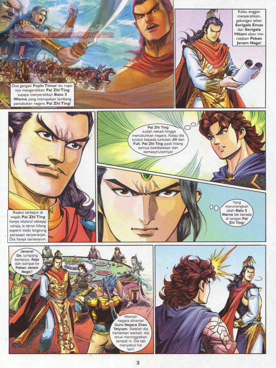 Pahlawan Naga Kembar: Chapter 163 - Page 3