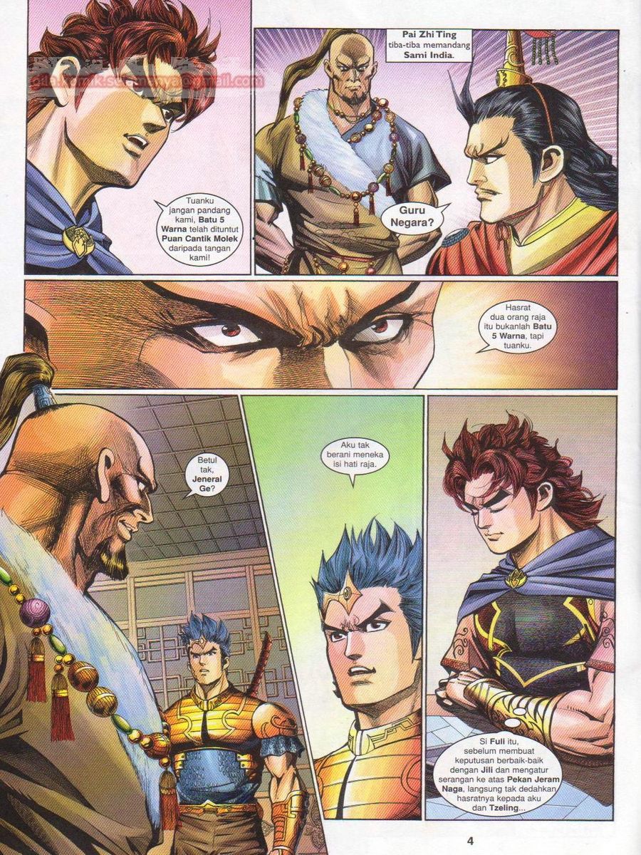 Pahlawan Naga Kembar: Chapter 163 - Page 4