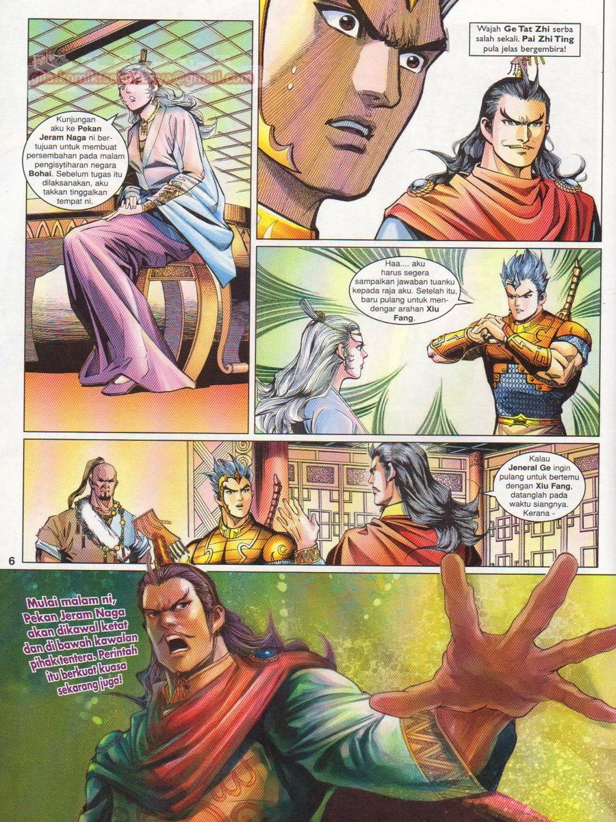 Pahlawan Naga Kembar: Chapter 163 - Page 6