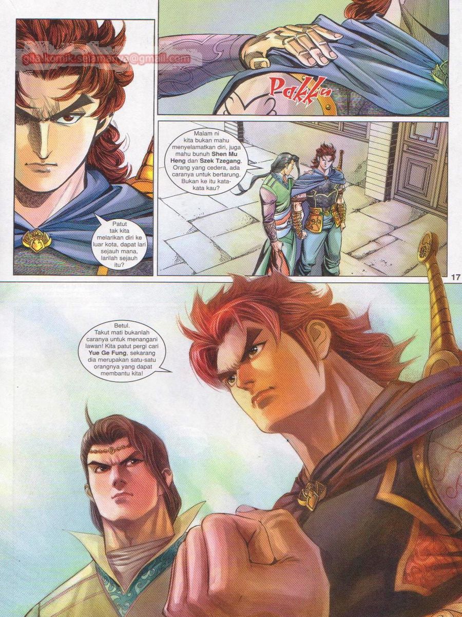 Pahlawan Naga Kembar: Chapter 163 - Page 17