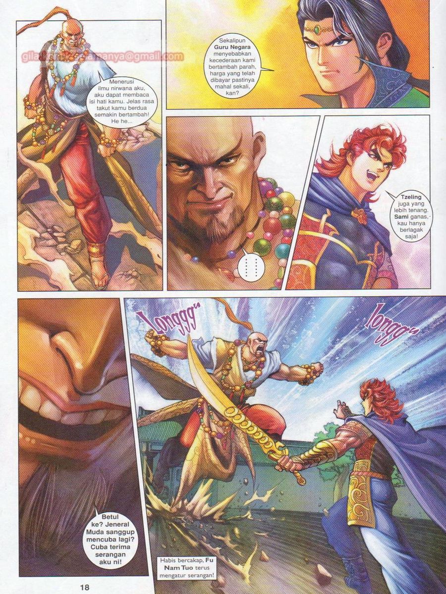 Pahlawan Naga Kembar: Chapter 164 - Page 18