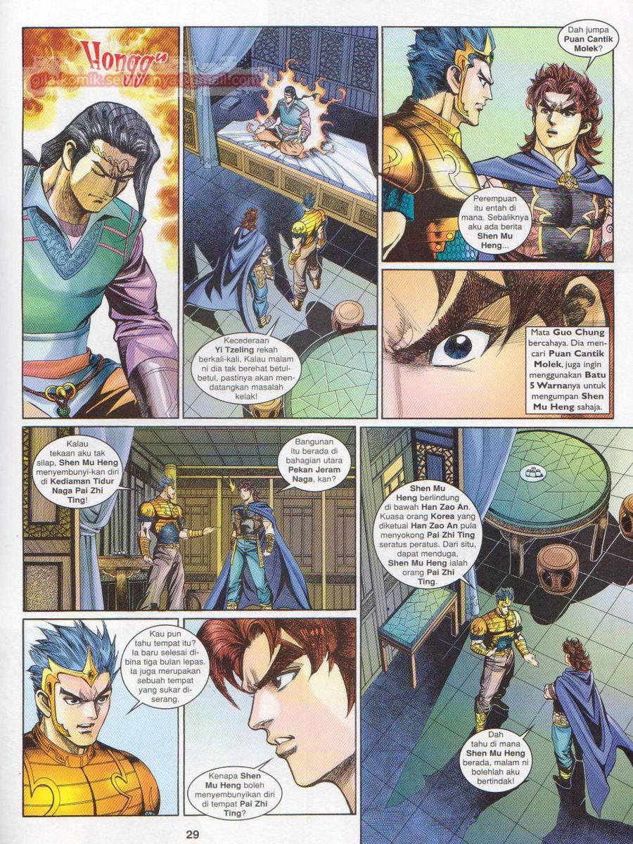 Pahlawan Naga Kembar: Chapter 164 - Page 29