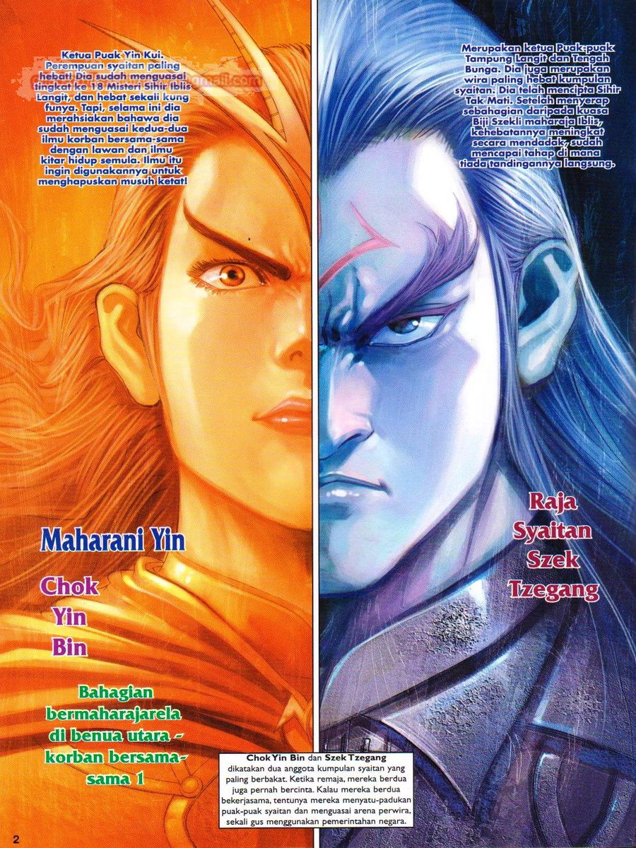 Pahlawan Naga Kembar: Chapter 165 - Page 2