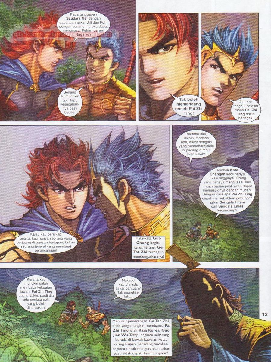 Pahlawan Naga Kembar: Chapter 165 - Page 12