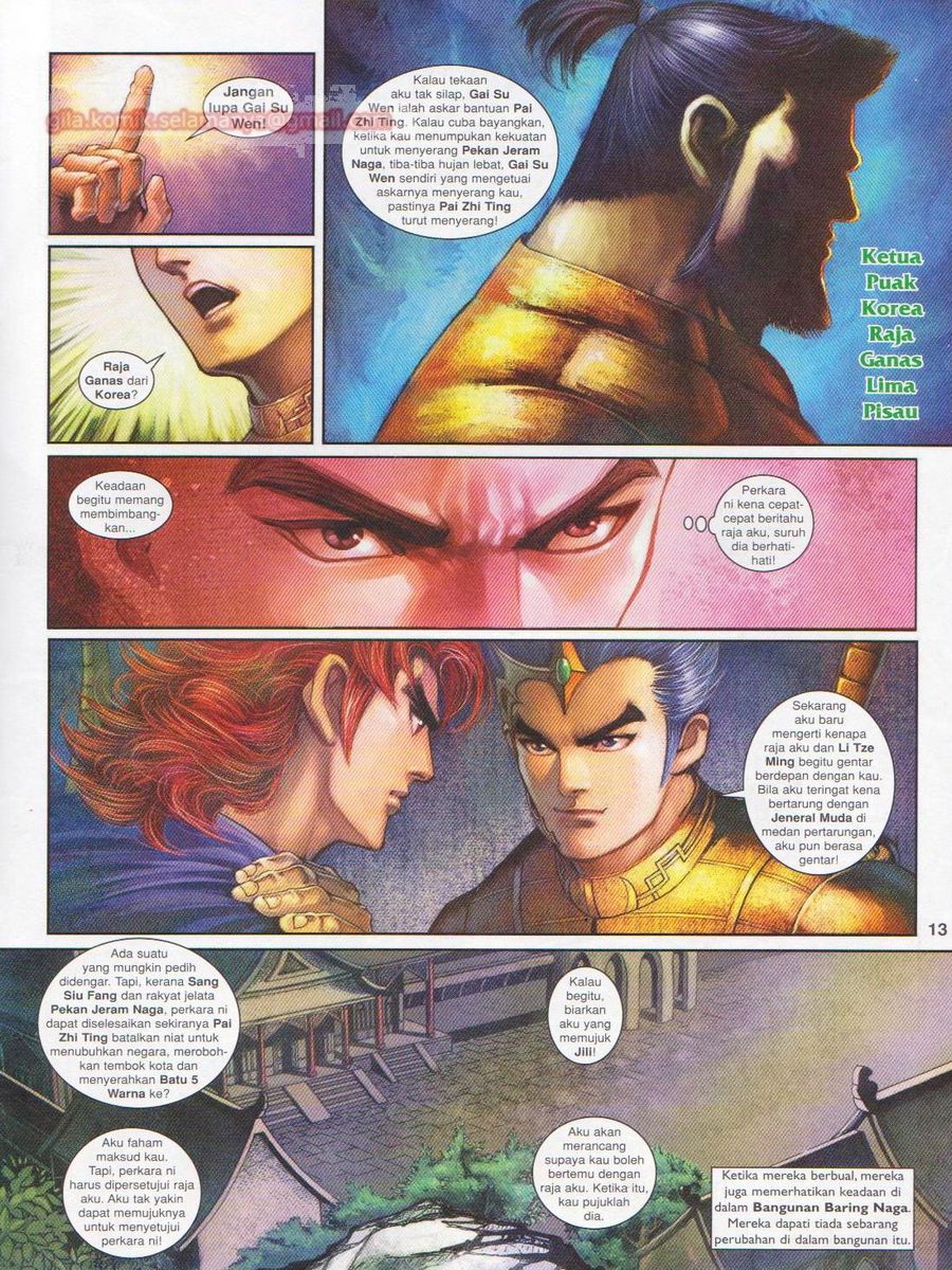 Pahlawan Naga Kembar: Chapter 165 - Page 13