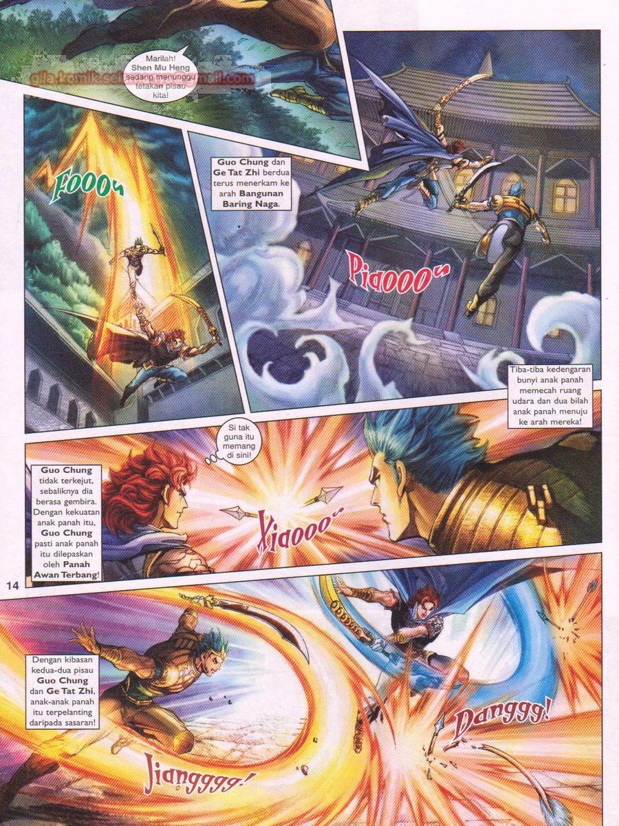 Pahlawan Naga Kembar: Chapter 165 - Page 14