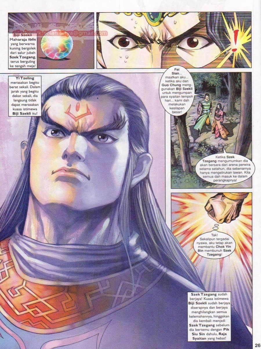 Pahlawan Naga Kembar: Chapter 165 - Page 26