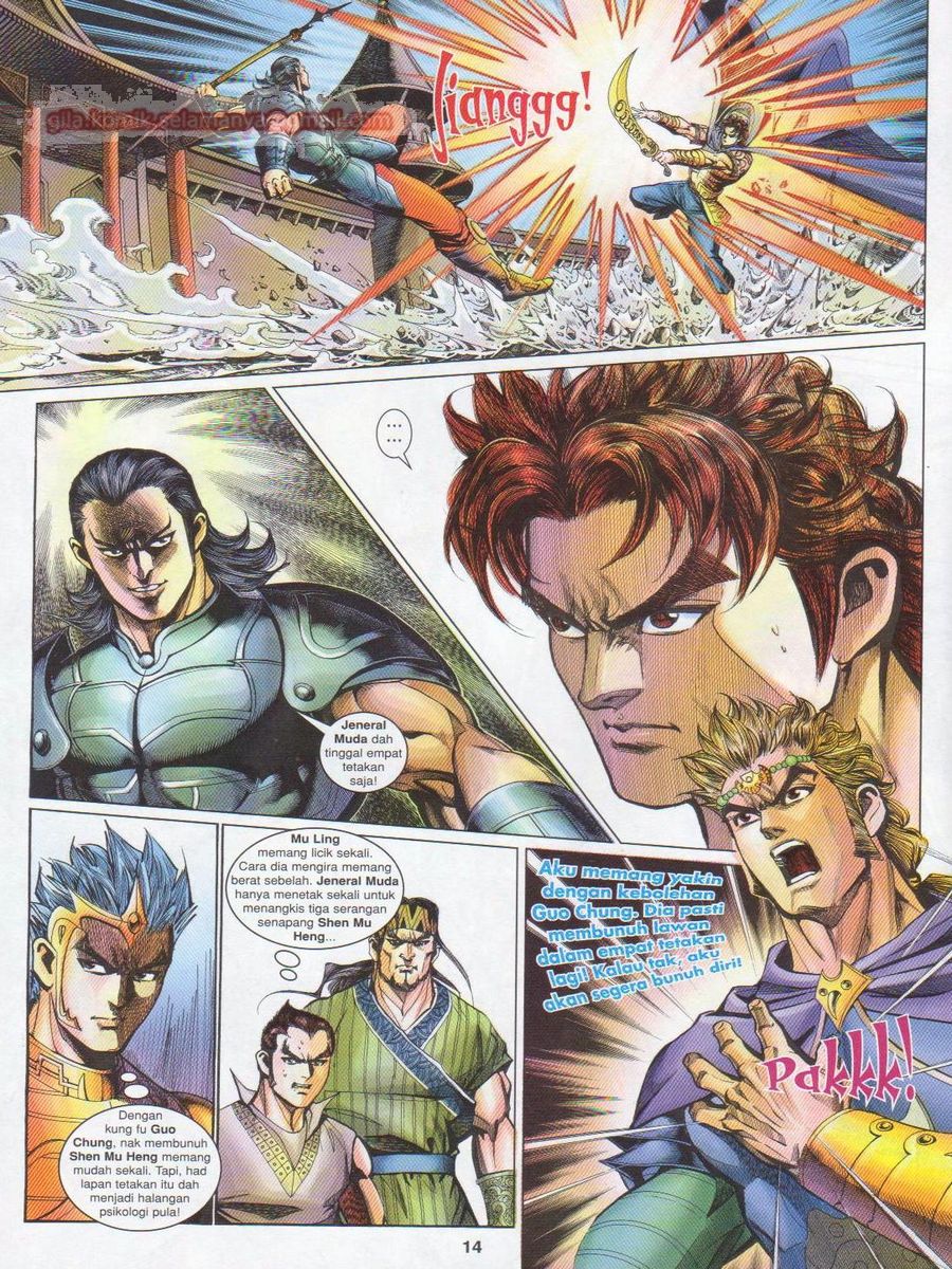 Pahlawan Naga Kembar: Chapter 166 - Page 14