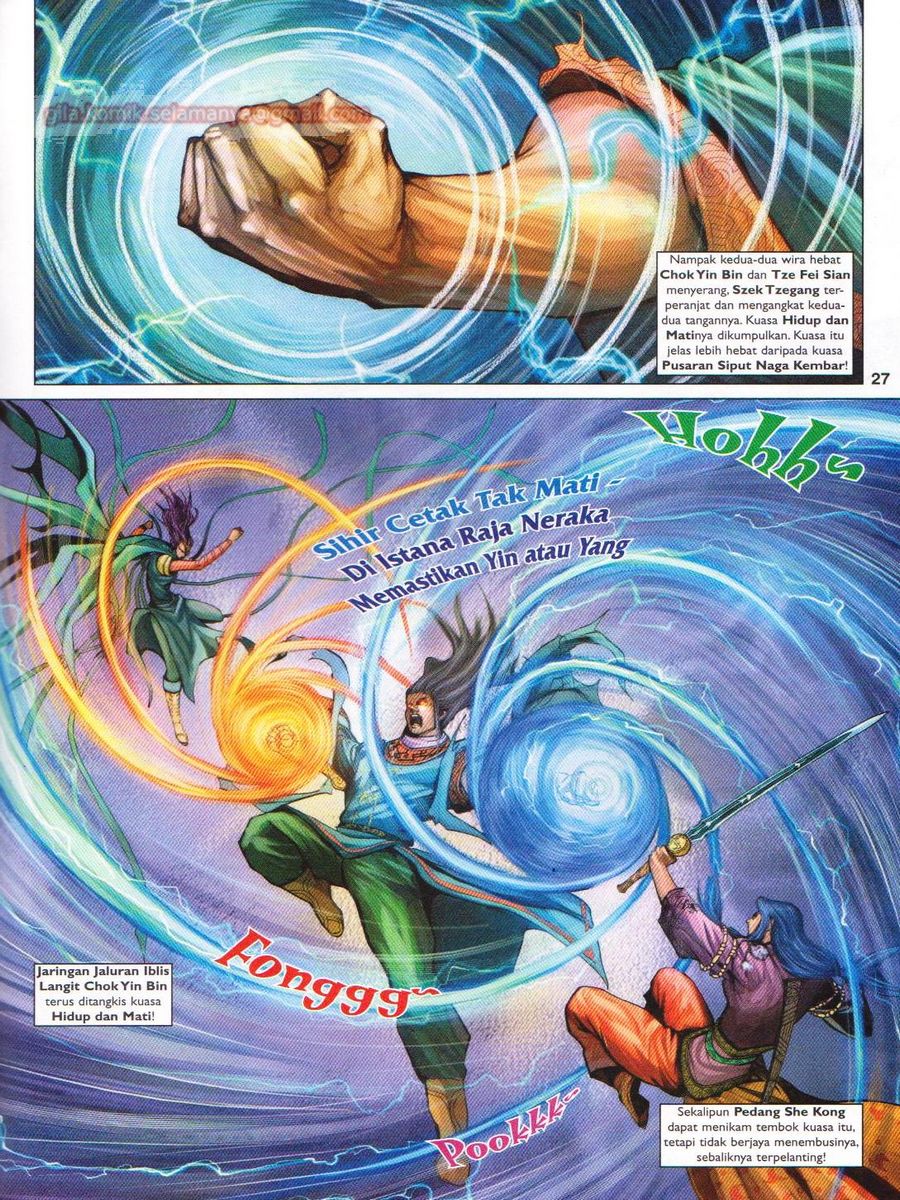 Pahlawan Naga Kembar: Chapter 166 - Page 27