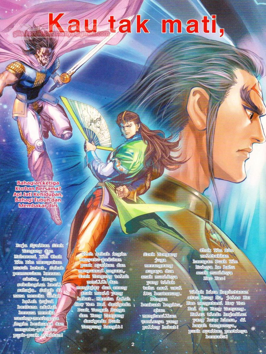 Pahlawan Naga Kembar: Chapter 167 - Page 2