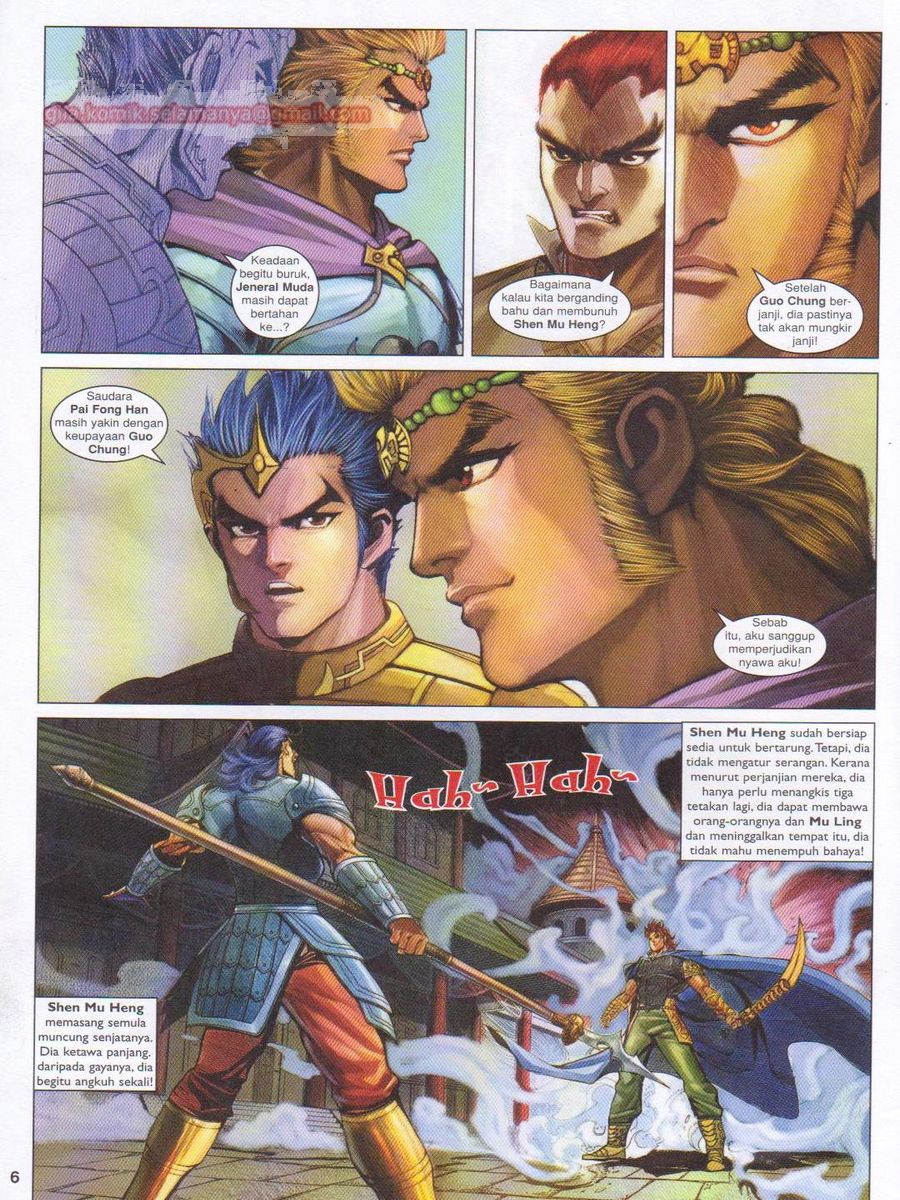 Pahlawan Naga Kembar: Chapter 167 - Page 6