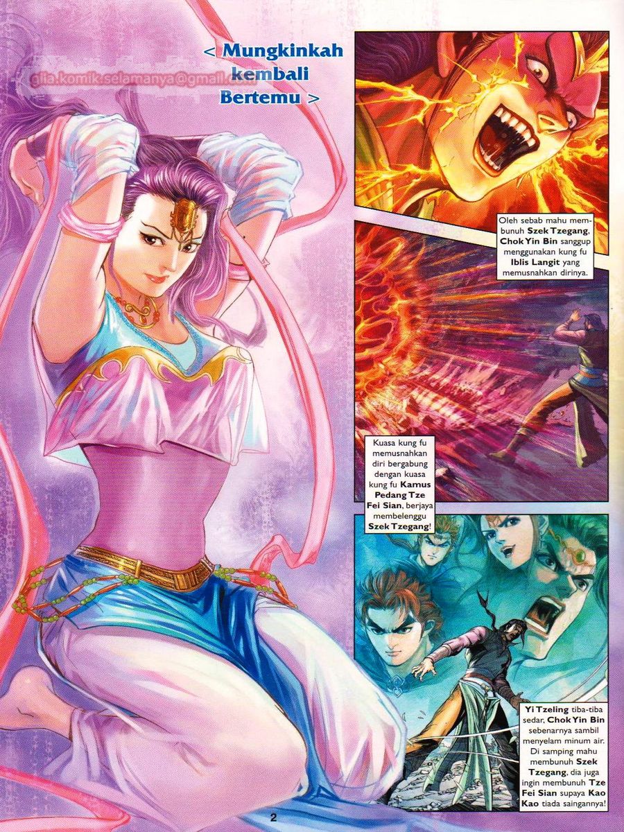 Pahlawan Naga Kembar: Chapter 168 - Page 2