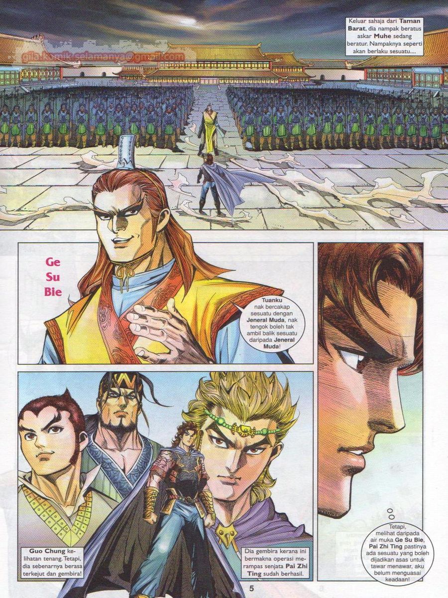 Pahlawan Naga Kembar: Chapter 169 - Page 5