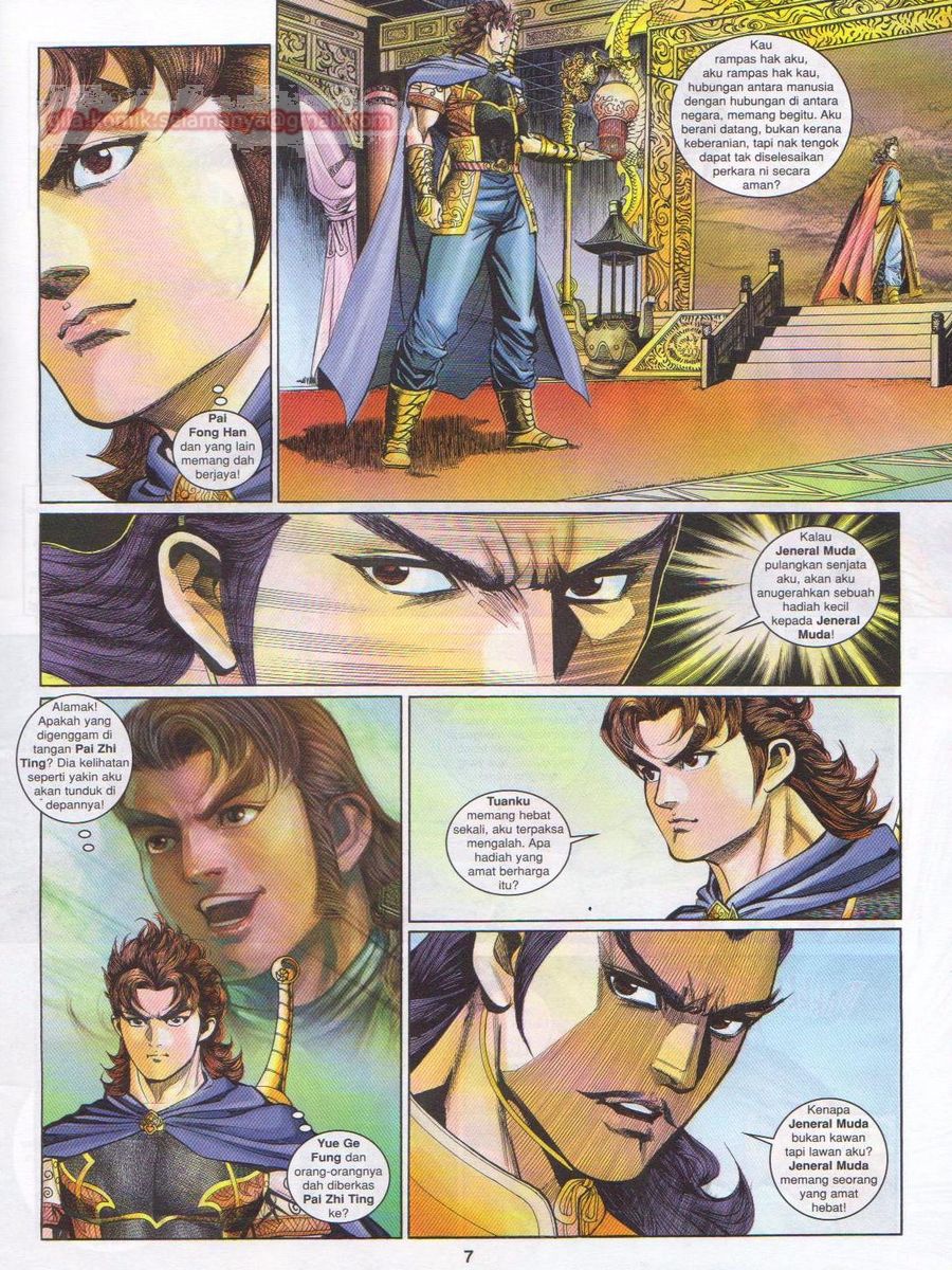 Pahlawan Naga Kembar: Chapter 169 - Page 7