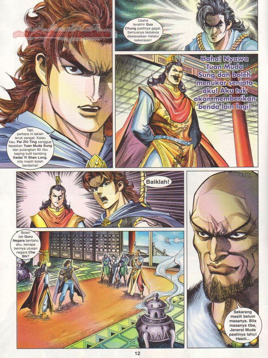 Pahlawan Naga Kembar: Chapter 169 - Page 12