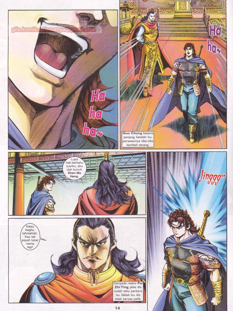 Pahlawan Naga Kembar: Chapter 169 - Page 14