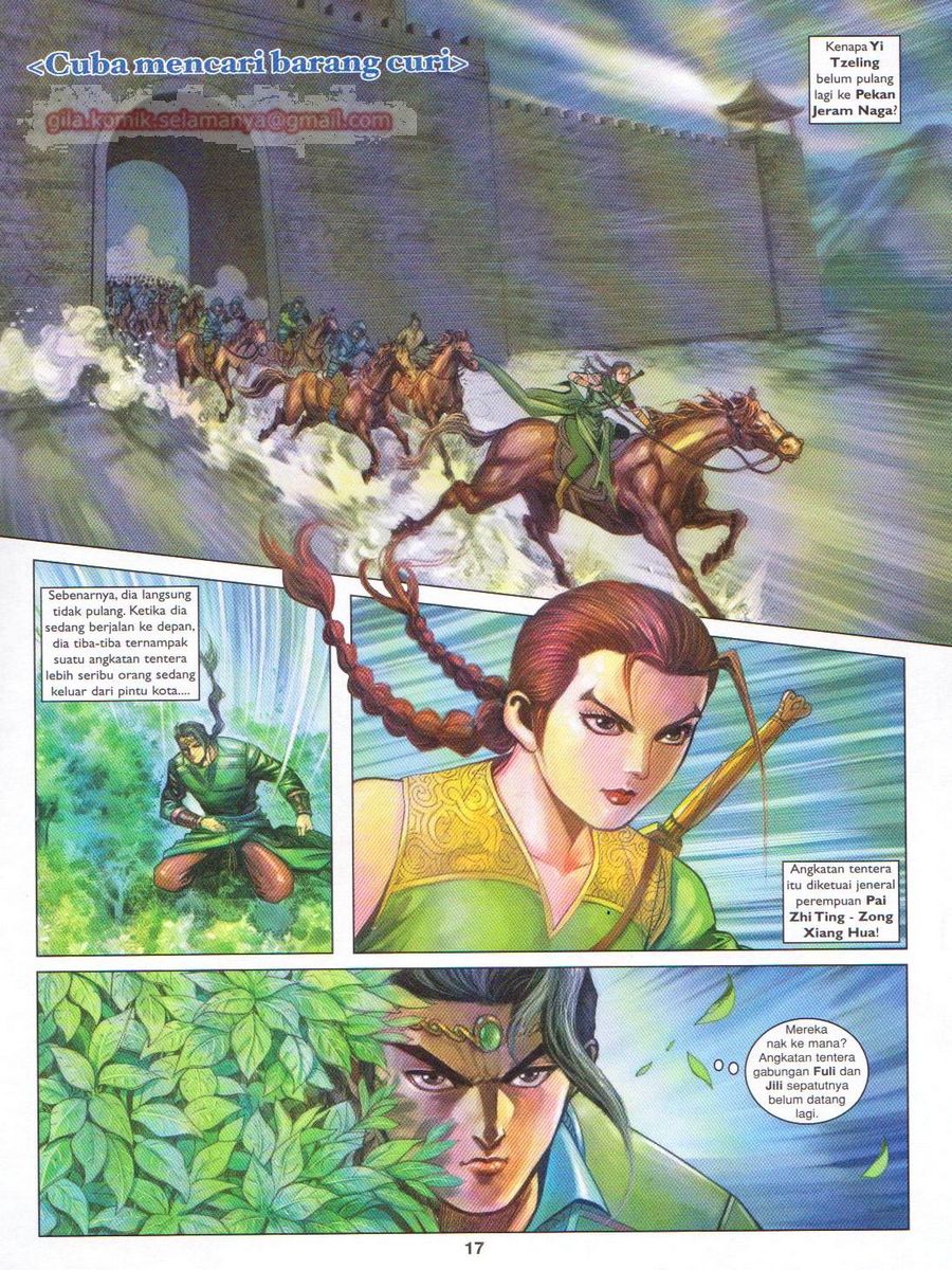 Pahlawan Naga Kembar: Chapter 169 - Page 17