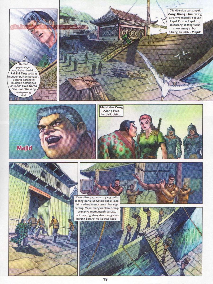 Pahlawan Naga Kembar: Chapter 169 - Page 19