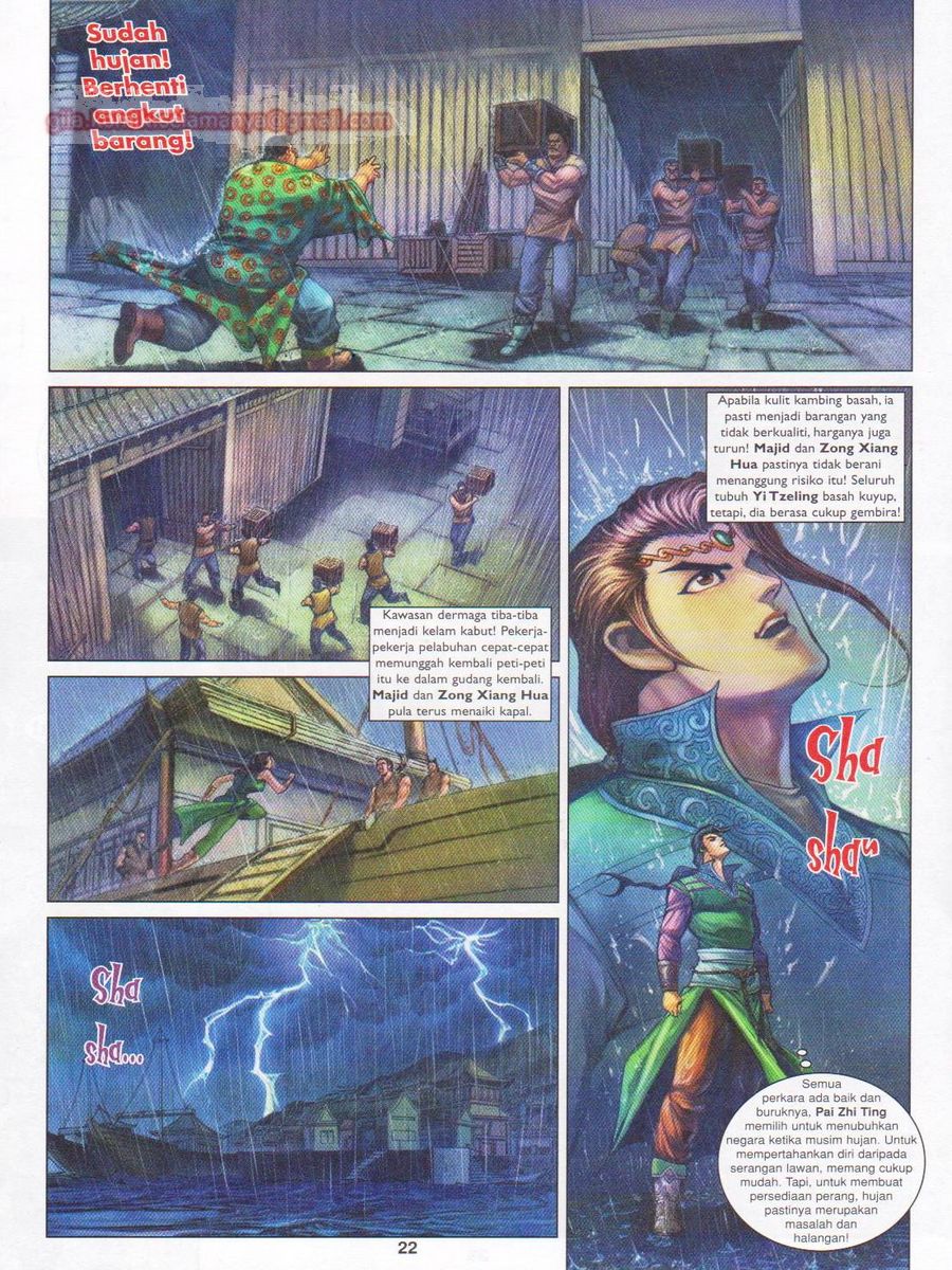 Pahlawan Naga Kembar: Chapter 169 - Page 22