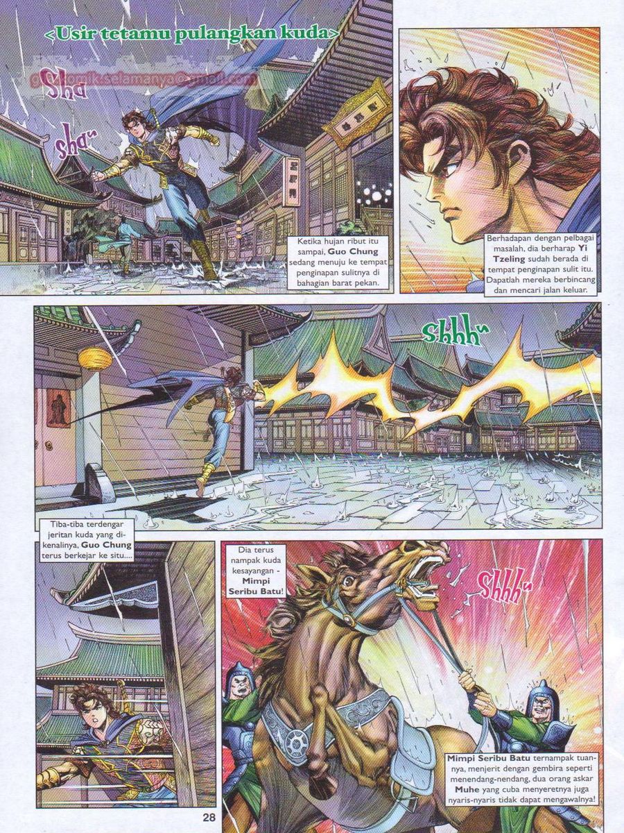 Pahlawan Naga Kembar: Chapter 169 - Page 28