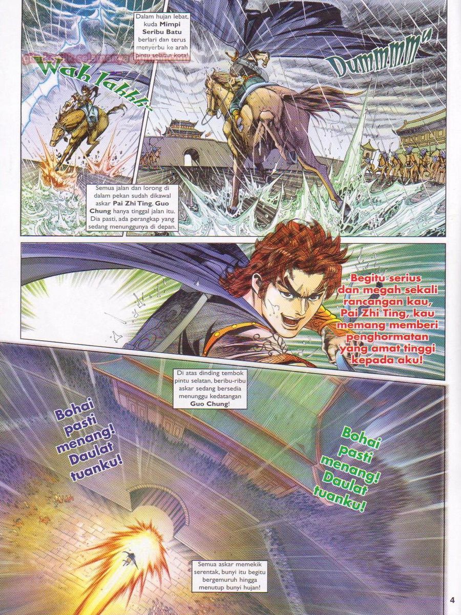 Pahlawan Naga Kembar: Chapter 170 - Page 4