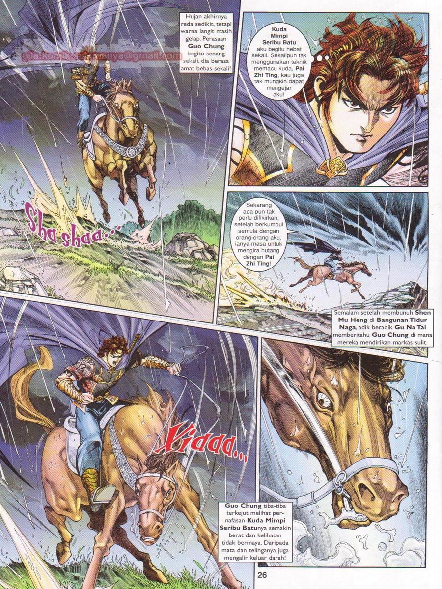 Pahlawan Naga Kembar: Chapter 170 - Page 26