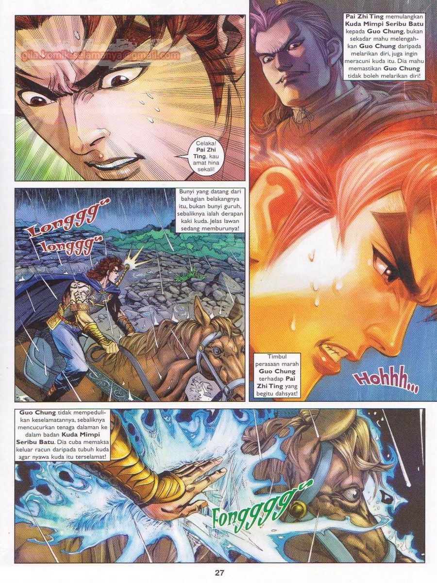 Pahlawan Naga Kembar: Chapter 170 - Page 27