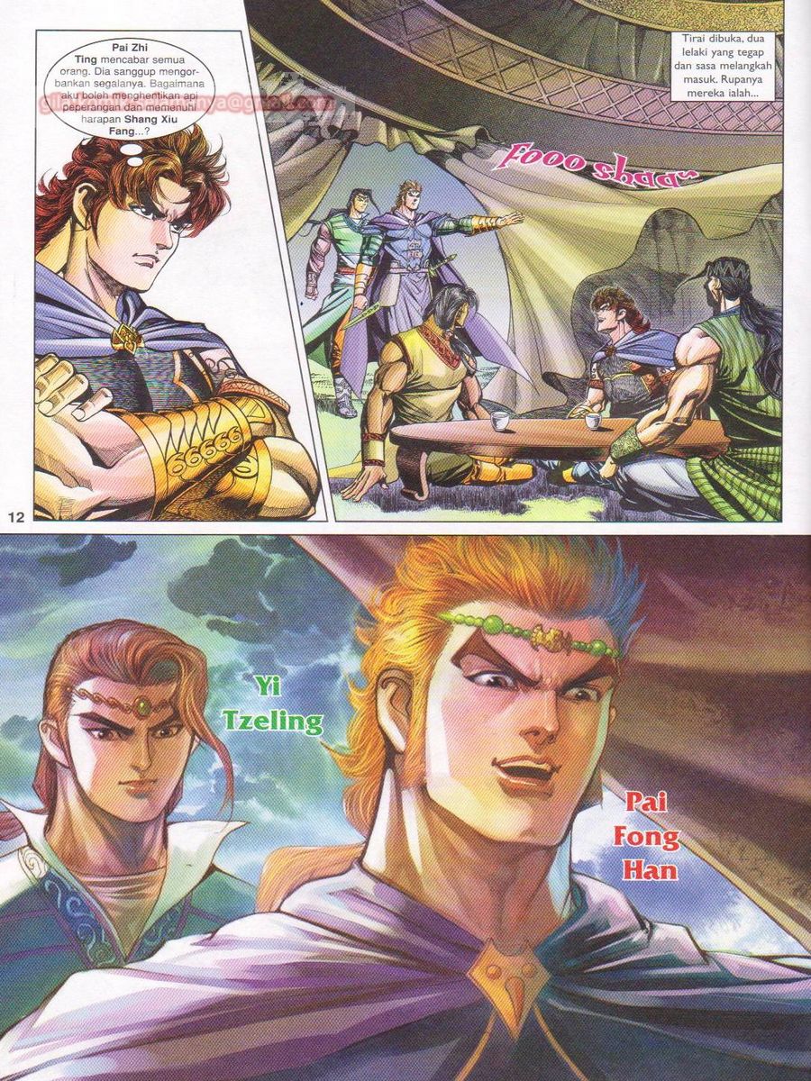 Pahlawan Naga Kembar: Chapter 171 - Page 12