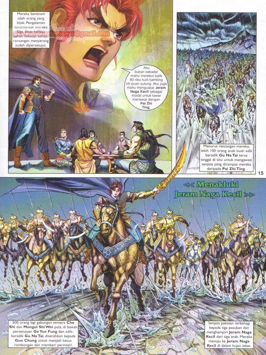 Pahlawan Naga Kembar: Chapter 171 - Page 15