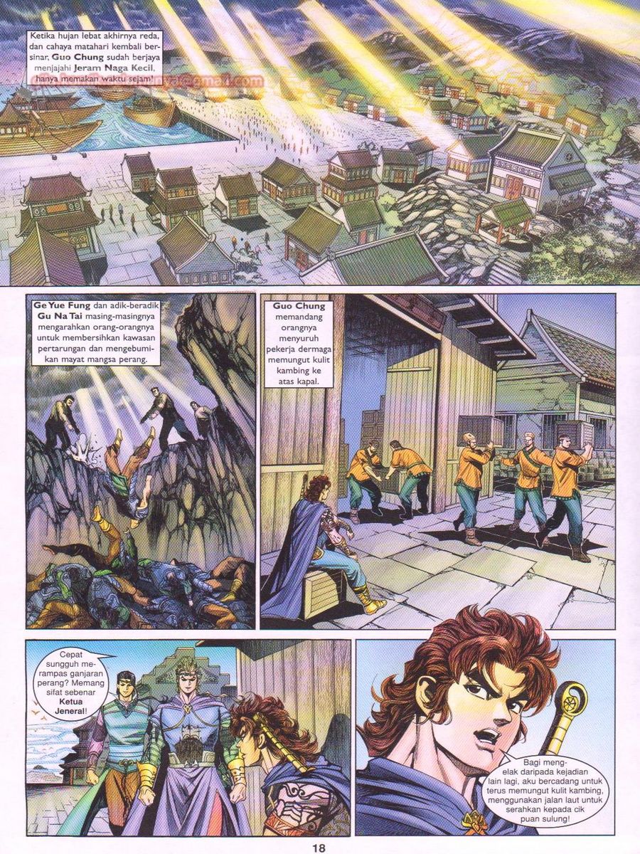 Pahlawan Naga Kembar: Chapter 171 - Page 18