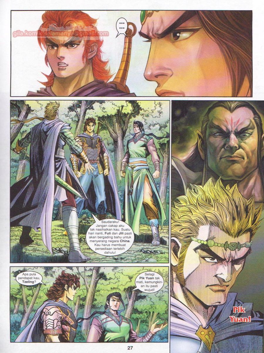 Pahlawan Naga Kembar: Chapter 171 - Page 27