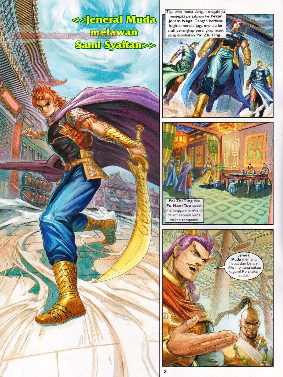 Pahlawan Naga Kembar: Chapter 172 - Page 2