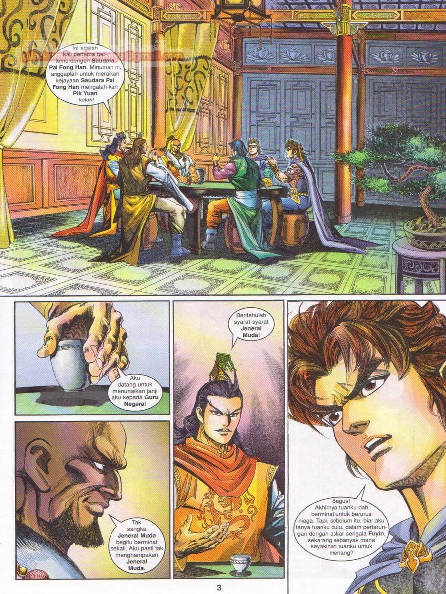 Pahlawan Naga Kembar: Chapter 172 - Page 3