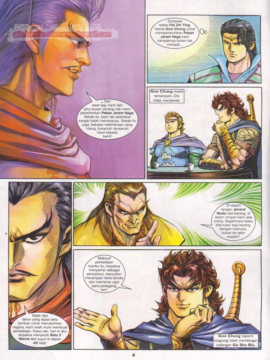 Pahlawan Naga Kembar: Chapter 172 - Page 4