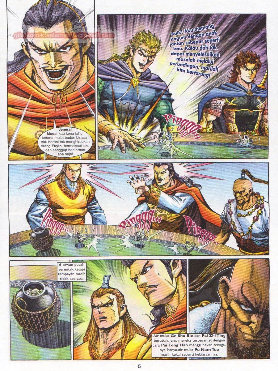 Pahlawan Naga Kembar: Chapter 172 - Page 5