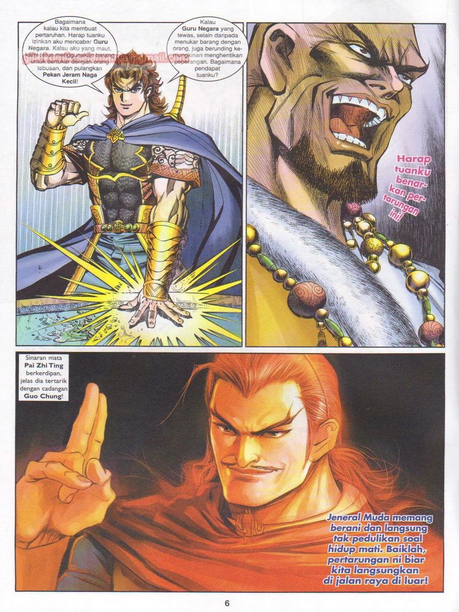 Pahlawan Naga Kembar: Chapter 172 - Page 6