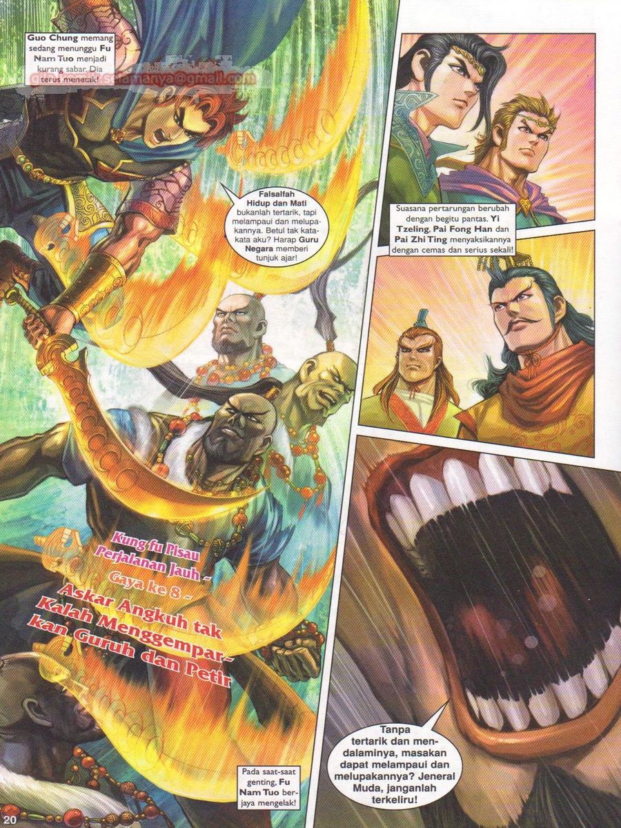 Pahlawan Naga Kembar: Chapter 172 - Page 20