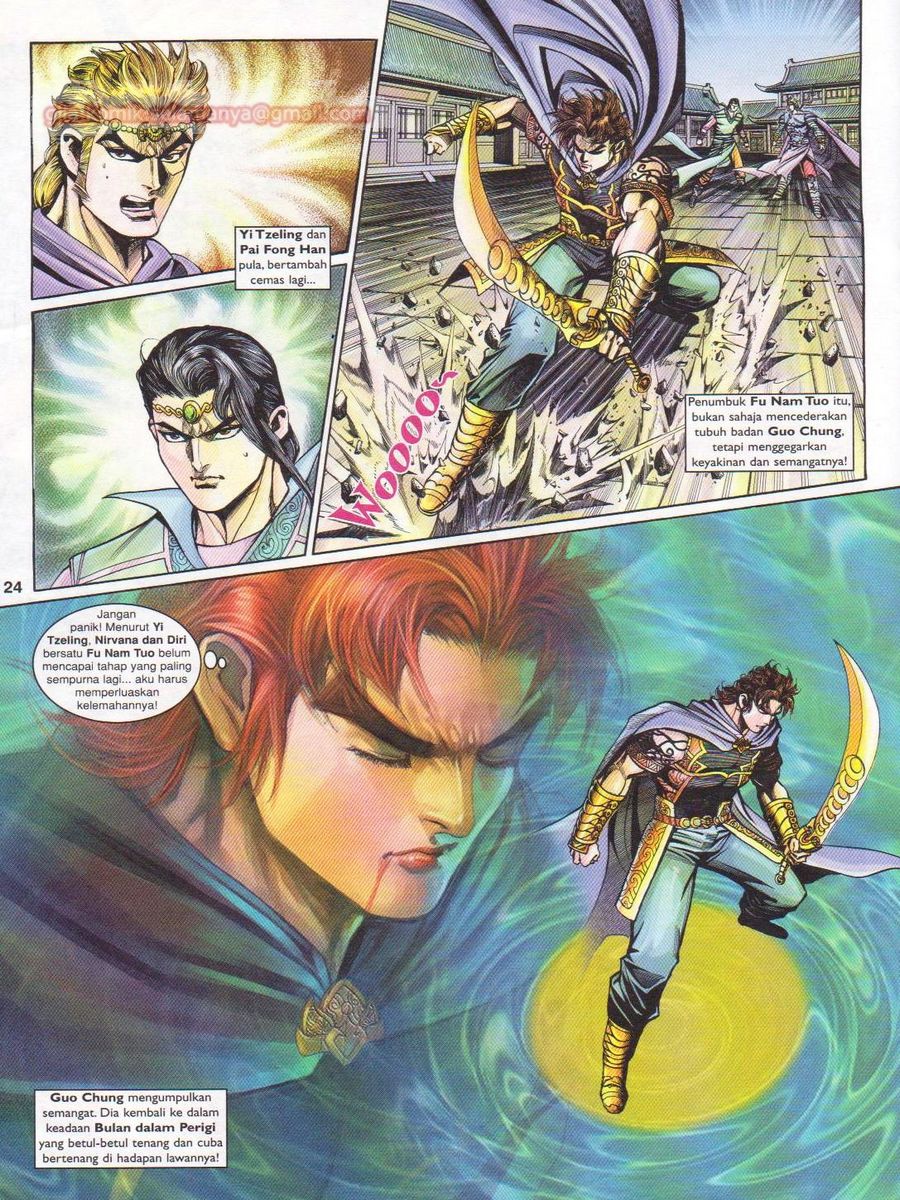 Pahlawan Naga Kembar: Chapter 172 - Page 24