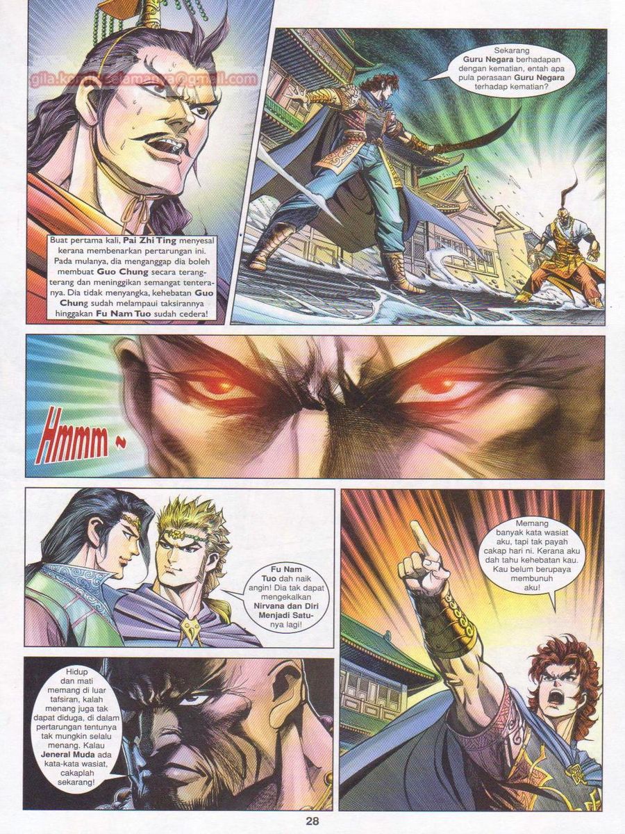 Pahlawan Naga Kembar: Chapter 172 - Page 28