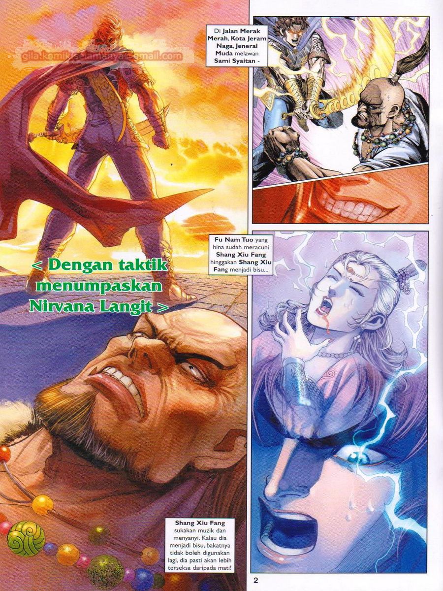 Pahlawan Naga Kembar: Chapter 173 - Page 2