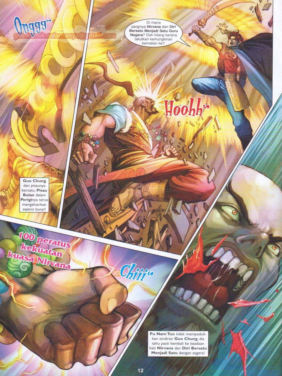 Pahlawan Naga Kembar: Chapter 173 - Page 12