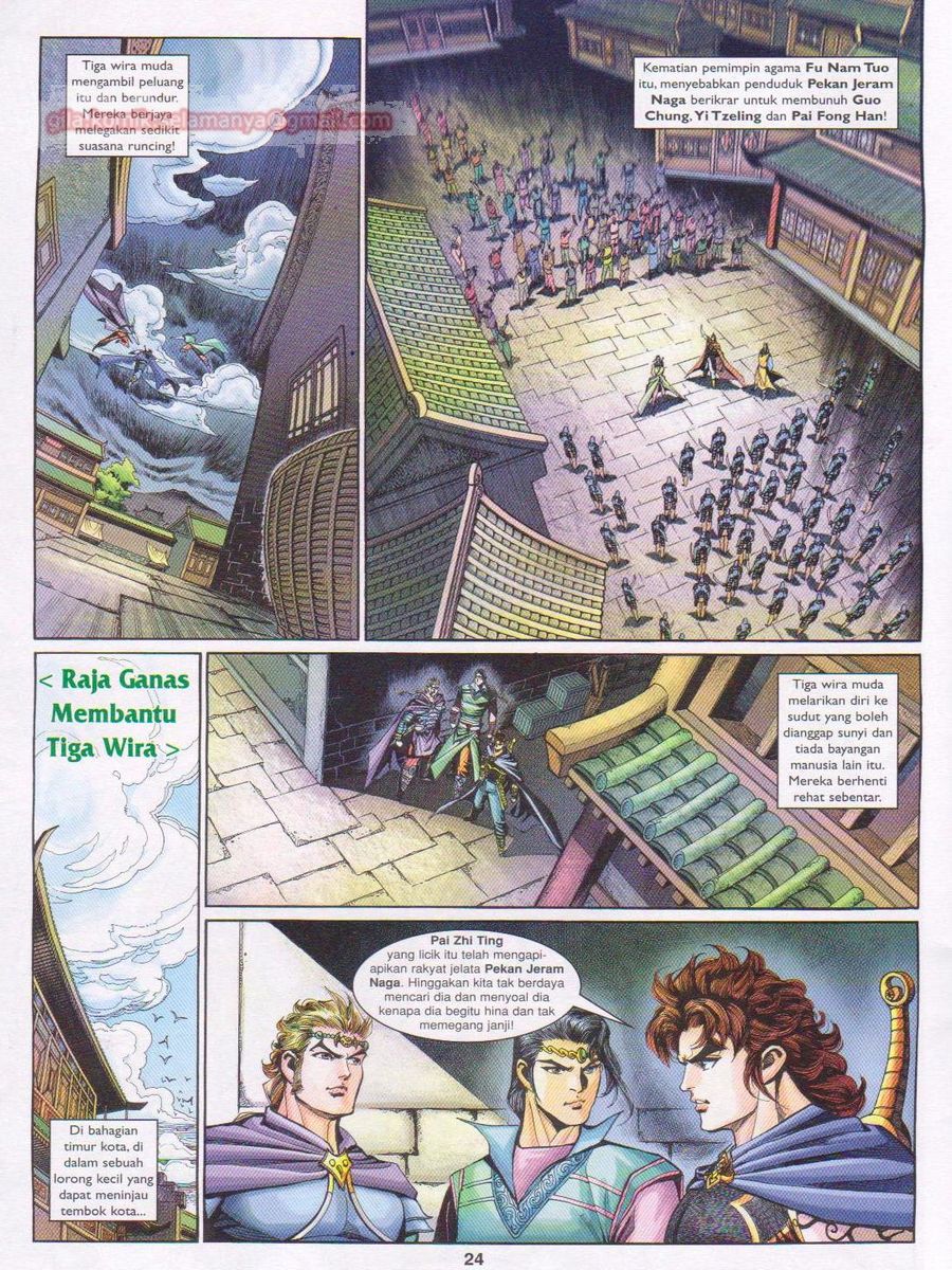 Pahlawan Naga Kembar: Chapter 173 - Page 24