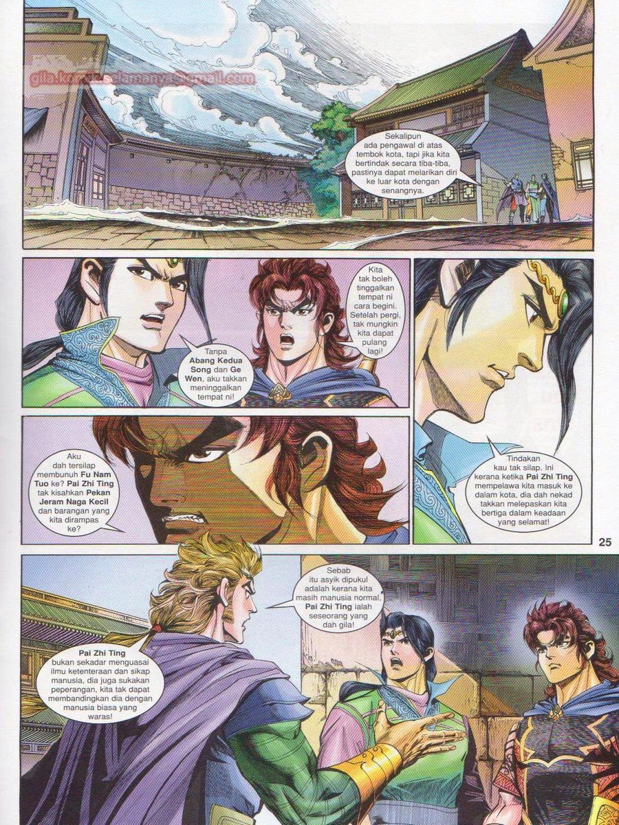Pahlawan Naga Kembar: Chapter 173 - Page 25