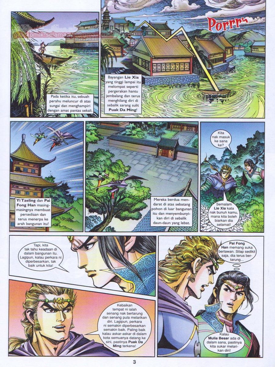 Pahlawan Naga Kembar: Chapter 174 - Page 3